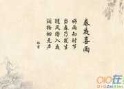 中國古詩詞優美名句