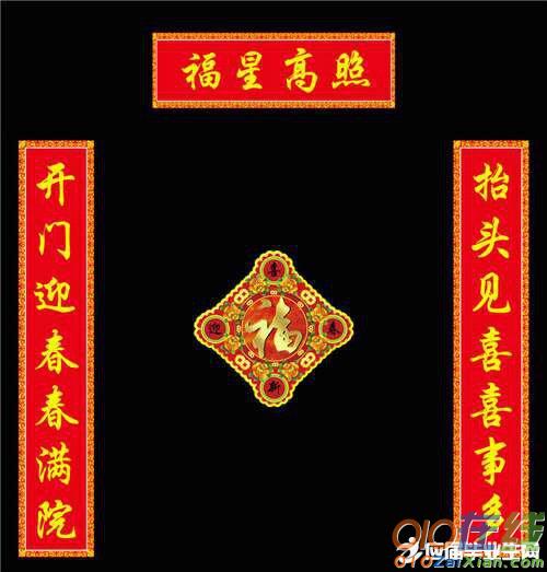 2018学校新年祝福对联大全