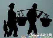 梁實秋先生論家教