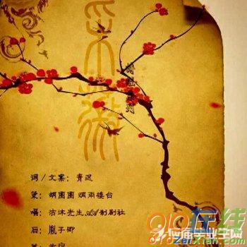 《诗经》爱情诗与中国的农业文化