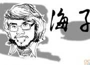 詩人海子的經典詩句摘抄