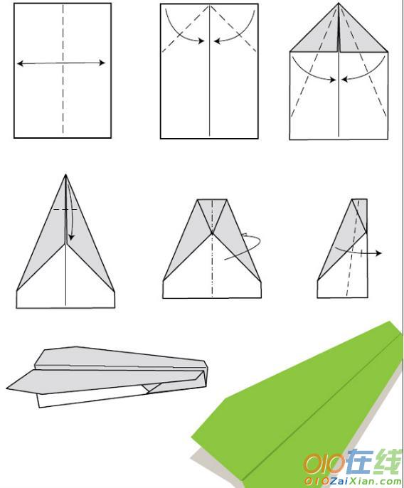 飞机折纸大全图片步骤
