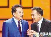 對口相聲《我的大學生活》劇本
