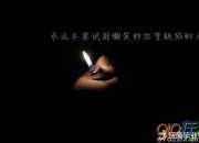 相思情詩