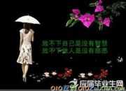值得收藏的人生感悟經典語錄