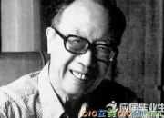 梁實秋散文《記梁任公先生的一次演講》賞析