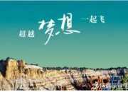初中優美段落摘抄150字