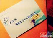 微信心情說說短語大全