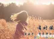 愛情的童話故事