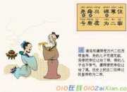 三字經兒歌精選