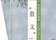 散文的優(yōu)美語句摘抄