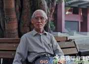 余光中寫人的藝術(shù)