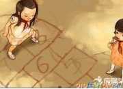 小學生《我的童年》教學設計