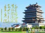 王之渙《登鸛雀樓》教學反思收錄