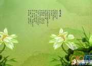 古代散文名篇及賞析