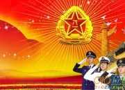 紀念八一建軍節的詩歌