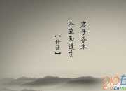 經典勵志詩句人生古詩