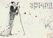 《梅花絕句·其一》陸游