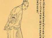 李商隱傳聞軼事