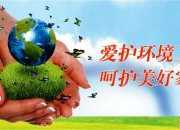 校園衛(wèi)生清掃標(biāo)語