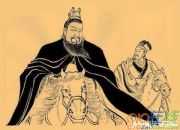 曹操詩詞短歌行 朗讀