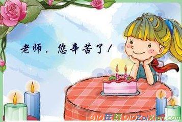 关于幼儿园庆祝教师节的诗歌朗诵