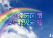 《平凡的世界》十句經典語錄改變你的人生