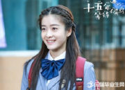小說十五年等待候鳥最后結(jié)局劇透