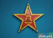 建軍節由來