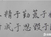 勵志古詩霸氣