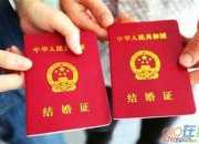 親戚結婚請假條模板