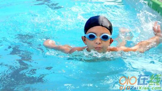 幼儿园游泳安全教案