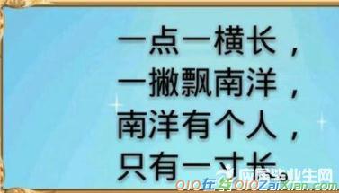 有趣数字谜语及答案