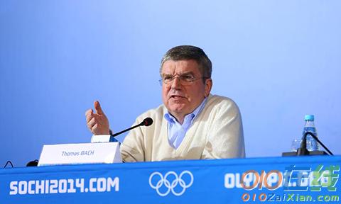 国际奥委会主席巴赫向北京冬奥组委发来贺信