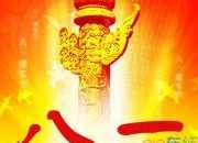 建軍節名字的由來