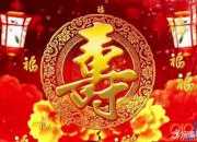 爺爺70大壽宴會主持詞