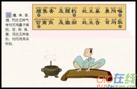 三字经画画图片大全