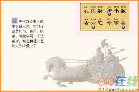 三字经画画图片大全