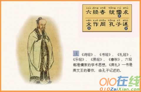 三字经画画图片大全