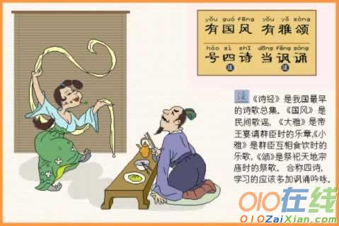 三字经画画图片大全