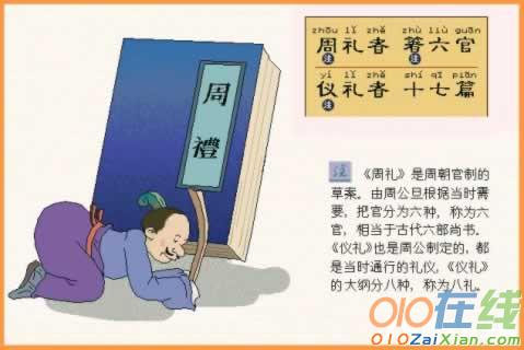 三字经画画图片大全