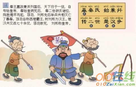 三字经画画图片大全