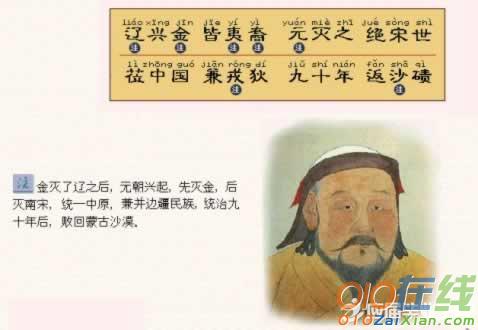 三字经画画图片大全