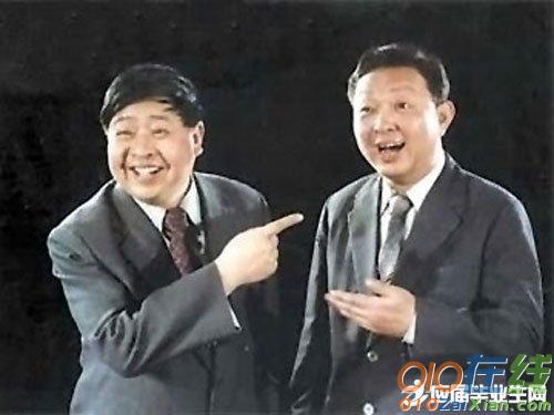 搞笑的相声剧本《节水模范》