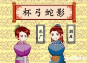 經典寓言故事100字