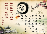 勵志古詩詞名言名句