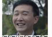 黨員看人民的名義觀后感2017