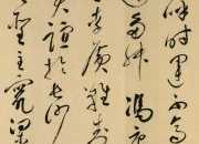 《滕王閣序》翻譯及賞析