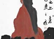 賈平凹小說(shuō)秦腔書(shū)評(píng)