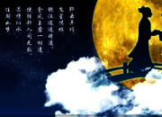 關于七夕的愛情詩句